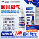 Layanana脚气喷剂止痒脱皮烂脚丫真菌感染脚臭脚痒改善足部抑菌喷雾剂60ML