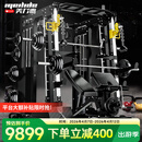 美力德史密斯机健身器材龙门架综合训练器商用款多功能深蹲卧推架 套餐5