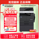 KONICA MINOLTA柯尼卡美能达225i A3A4黑白大型商用办公打印复印机(自动输稿器+双面器+双纸盒+底柜)215i升级款