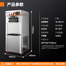 柯莱亨商用冰淇淋机软质冰激凌机雪糕机奶茶店咖啡店汉堡店甜筒机经典款预冷立式冰淇淋机(标配)1P