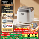 松下（Panasonic）饭光光2.0电饭煲0涂层IH加热家用电饭锅4-5人无涂层不锈钢母婴级4升一级能效HNS152