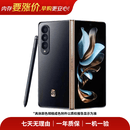 华为（HUAWEI）/小米/荣耀/三星/oppo/vivo/一加/iqoo/努比亚/魅族/摩托罗拉  二手手机 二手自营手机 以质检报告为准