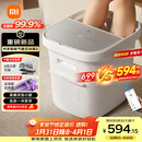 米家小米泡脚桶全自动恒温加热气囊按摩足浴盆 智能杀菌足浴桶过小腿泡脚盆 生日礼物 送妈妈送女士