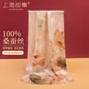上海故事真丝丝巾女100%桑蚕丝丝绸缎面花罗围巾礼盒妈妈生日礼物烟霞荷语