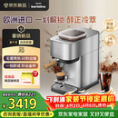 飞利浦（PHILIPS）【重磅新品】进口Baristina新型意式美式全自动/半自动家用 研磨一体冷萃小型咖啡机 bar pro 500