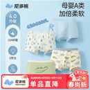 尼多熊儿童内裤男童A类纯棉宝宝婴儿小童四角平角小孩中大童短裤不夹PP