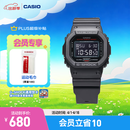 卡西欧（CASIO）G-SHOCK 基础方块 DW-5600HR运动男士手表 小方块 【礼物】 DW-5600UHR-1PR-200米防水