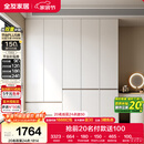 全友家居 现代简约大衣柜卧室家用收纳柜一体靠墙储物柜子成品挂衣橱