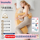 IMOMOTO香蕉大王生日节日礼物长条毛绒夹腿安抚抱枕哄睡拍打神器侧睡枕 香蕉大王【全新升级-可蓝牙连接+安抚哄睡拍打】 （仿生抱枕  多功能合一）
