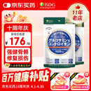 ISDG进口维骨力氨糖软骨素钙片四效合一中年修护关节抗炎缓痛补钙保健 【基础养护】修复软骨氨糖240粒2袋