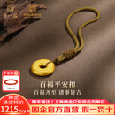 第一福百福平安扣黄金古法足金999护身符收藏传承送男友生日礼物生日 8g【小版】