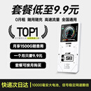 优联猫随身wifi2026新款移动无线流量网络wi-fi6随身携带9.9元月租1500G高速路由宽带户外神器国家3C认证 充电上网二合一|16信道加速-户外首选