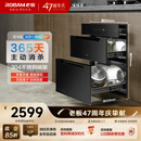 老板【顶配大容量】D2P消毒碗柜嵌入式150L不锈钢母婴奶瓶家用碗柜收纳烘干消毒一体三门三抽政府补贴