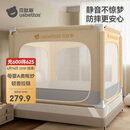 贝肽斯防摔蚊帐婴儿家用儿童床围栏防掉拉链式全底基础款 浅黄色1.8*2米