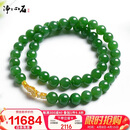 净心石【珍藏级】9-10mm无黑和田玉碧玉项链苹果绿碧玉链子锁骨链送妈妈