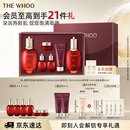 后Whoo津率享水乳礼盒6件抗皱抗衰老紧致化妆品护肤品套装生日礼物