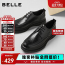 百丽通勤商务皮鞋男鞋春夏牛皮褶皱皮休闲皮鞋A1373 黑色-单里 42