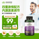 斯旺森（SWANSON）刺蒺藜皂苷促睾丸素补肾250mg120粒提升性欲睾酮素增肌提耐力生精