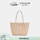 蔻驰（COACH）【官方】奥莱女士女包经典标志CITY拉链托特包老花city30 沙黄色/粉笔白色（新版）