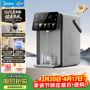 美的（Midea）小魔方plus即热熟水机电热水瓶316L水壶5L大容量全自动智能保温恒温一体除氯净饮母婴冲奶32FPro