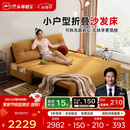 芝华仕（CHEERS）折叠沙发床一体两用2026新款小户型客厅出租屋芝华士6327黄1.51m