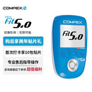 COMPEXFIT5.0 进口智能无线肌肉电刺激健身塑形锻炼筋膜按摩仪 FIT 5.0 (标准套装2通道)