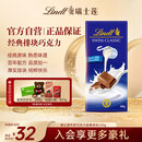 瑞士莲牛奶巧克力经典排块100g 进口 休闲零食 糖果 伴手礼 生日礼物