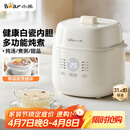 小熊（Bear）电炖盅 电炖锅 炖汤盅电炖锅 煮粥锅 燕窝炖盅 隔水炖锅1-2人煲汤锅1L炖汤锅DDZ-E10N1