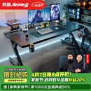 戟创AGKey-钛戟S3电竞桌台式电脑桌家用书桌可装机械臂桌子碳纤维色 【S3黑碳纤维纹】实木生态板 140*75*75cm 二段分板