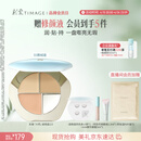 彩棠陈都灵同款三色遮瑕膏01遮盖黑眼圈泪沟痘印法令纹生日礼包装混发