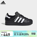 阿迪达斯（adidas）三叶草小白鞋男女经典SUPERSTAR贝壳头板鞋运动鞋 JH9977黑色