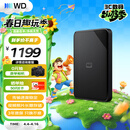 西部数据（WD）移动硬盘5TB USB3.0 SE系列 2.5英寸 机械硬盘 笔记本电脑外接 外置存储办公 大容量家庭存储