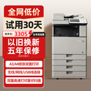 SSR徍能C3430激光彩色打印机A3/A4复印机双面扫描仪多功能一体机办公室商用大型有线无线再装配复合机 机型七、彩色C3425二纸盒25页/分钟 有线+无线