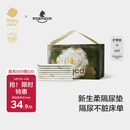 babycare山茶花婴儿隔尿垫一次性新生儿防水透气护理垫M码38片