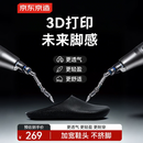 京东京造【3D打印拖鞋】夏季防滑外穿透气软弹运动凉拖鞋 量子暗黑 42