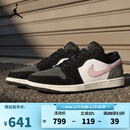 耐克（NIKE）【滔搏运动】2026年男子AIR JORDAN 1 LOW SE篮球鞋 II3788-003 41