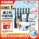 包大人（Dr.P）干爽舒适成人纸尿裤基础型L80片(腰围:85-135cm)老年人产妇尿不湿