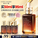 雅诗兰黛小棕瓶精华露50ml抗老紧致护肤品套装化妆品礼盒生日礼物送老婆