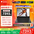 惠普（HP）暗影精灵11游戏本笔记本电脑 国家补贴（R9 8945HX RTX5060 16G 1TBSSD QHD240Hz）