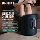 飞利浦（PHILIPS）泡脚桶加热恒温洗脚电动按摩加热足浴盆泡脚盆PPM3303F