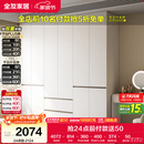 全友家居 现代简约大衣柜卧室家用收纳柜一体靠墙储物柜子成品挂衣橱