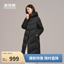 波司登冬季羽绒服鹅绒女款长款连帽新国标90绒商场同款宽松外套