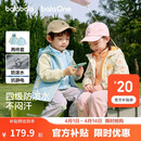 巴拉巴拉童装儿童外套男女童2026新款春装宝宝三防摇粒绒两件套抗静电防风