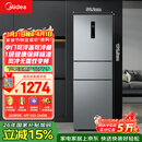 美的（Midea）238升三门冰箱灰色小型风冷家用变频一级能效宿舍租房以旧换新小冰箱MR-249WTPE【国家补贴】