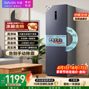华凌美的出品271升冰箱小型三开门一级能效双变频风冷无霜双净味家用租房电冰箱HR-282WTPZ国家补贴