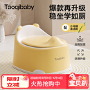 taoqibaby儿童马桶坐便器多功能便携男女宝宝小马桶婴幼儿便盆带盖