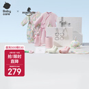 babycare山茶花婴儿礼物满月礼出生见面礼新生儿礼盒 波塔浅粉 66cm