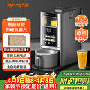 九阳轻音免手洗家用全自动变频破壁料理机器人五谷杂粮豆浆32分贝破壁机Y8国家补贴（支持鸿蒙智联）