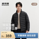 波司登26春季男士轻薄羽绒服短款立领排骨条保暖外套B260135005