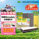 曼牌滤清器（MANNFILTER）空调滤清器空调滤芯套装整车6片特斯拉Model Y升级版内置多效酚版